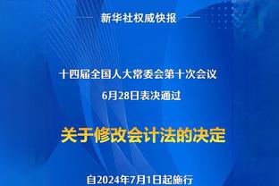 滕哈赫：曼联最好的时候可以和前三竞争，就是延续性需要保持